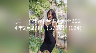 91茄子.性感白丝护士悉心照料病人反被操-糖糖