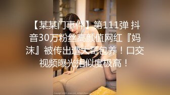 《嫩模私拍泄密》学院派系列！全是极品美乳长腿清纯大学生美眉，换衣时被偸拍摄影师加钱对着大长腿撸射无水4K原版全套 (15)