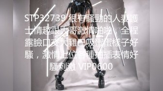 STP32064 甜美乖巧美少女！強烈要求小秀一波！脫下內褲自摸騷穴，揉搓嬌喘呻吟誘惑，多毛小穴超緊致