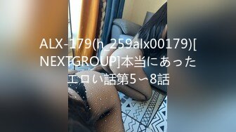  劲爆某中学老师兼职老鸨女学生缺钱带出来野战破处，少女的初次被打桩机般狠狠撞击请细品