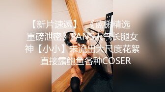 《云盘高质 露脸泄密》国语对话，东北淫荡饥渴人妻美少妇真实约啪被个很会打炮的肥猪仔肏，频率低但有力下下到底尖叫