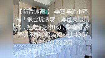 【绿帽淫妻??性爱狂】和老铁一起3P享受极品骚货女友的淫荡小穴 前裹后操 这么淫荡必须两根J8才能满足 高清720P原版