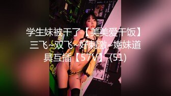 STP30186 ✿全裸盛宴✿ 极品高颜值SSS级甜美女神▌婕咪 ▌淫水牵丝粉嫩私处大公开 隐藏版湿滑淫靡扣穴 阳具深入嫩穴爆浆