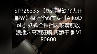 日常更新2023年8月30日个人自录国内女主播合集【180V】 (53)