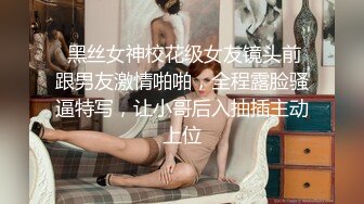 这身材吃鸡吧如何？