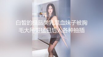 重磅精品小骚货 大神摄影师西池 新旧 众多 美女 拍摄视图写真