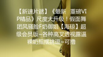 暴露是女扮男装后被轮奸