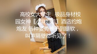 国产CD系列推特红人伪娘东华田园兔小树林里上演追逐剧情 小野兔被猎人抓住强制捆绑后入无套内射