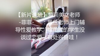 身材丰满的美女同事被金钱诱惑下班后去宾馆私拍被色魔摄影师各种咸猪手419 -SCF身材丰满的美女同事被金钱诱惑下班后去宾馆私拍被色魔摄影师各种咸猪手 (9)