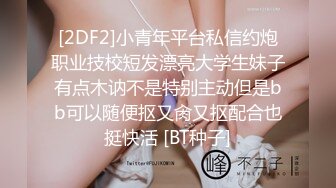 斗鱼舞蹈区女主播【橙子欣】给圈哥的福利爆料流出，超级甜的仙女颜值却为了金钱而出卖自己的肉体！ (1)