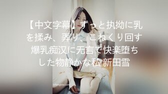 《极品女神反差泄密》最新流出万狼追踪P站OF华人淫秽男女【苹果情侣】订阅，S级身材长腿翘臀各种无套啪啪，画风唯美 (11)