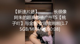 白天就想要的骚女友