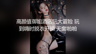 【劲爆❤️气质女神】加奈学姐✿ 饥渴女上司的淫荡之夜 黑丝肉穴淫术 足交舔茎精汁欲动 全程淫骚伴耳 蜜壶榨精爆射