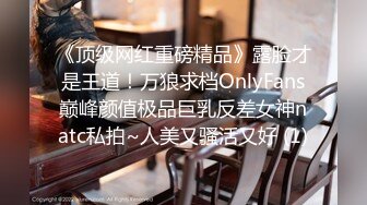 五星级酒店操长发肉丝女友露脸高清版