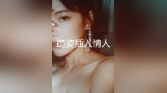 【新片速遞】 【我还是个处】肉欲系美女，丰乳肥臀黑白丝袜，掰开肥穴特写，翘肥臀摇摆，肉感十足极品尤物