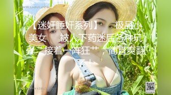 ✿清新纯欲少女✿漂亮可爱学妹放学后穿着校服做爱，表面乖巧的萌妹子背地里是个小骚货，大长腿少女清纯与风骚并存