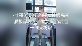   美乳圓潤甜美小姐姐,身體微胖,天然大奶子圓潤堅挺,就問你想不想吃