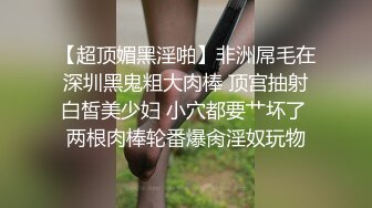  呆萌小少妇露脸黑丝诱惑情人节伺候大哥激情啪啪直播赚钱，交大鸡巴揉奶玩逼