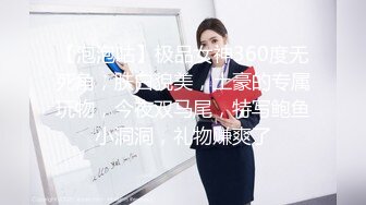 OF颜值福利姬嫩妹【向日君】极品肛塞白虎自慰盛宴 各种服装诱惑 阳具速肏嫩穴爆浆 (1)