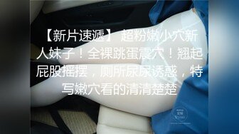 黑衣纹身少妇啪啪 近距离拍摄口交上位骑坐抽插猛操