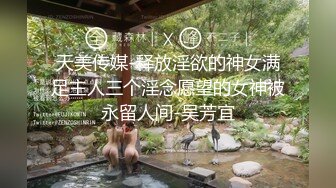 一王两后✨人生赢家，推特高端玩女专家【虎头哥】包养两条极品身材贱母狗，还供哥们玩肏，点兵点将玩排插 (4)