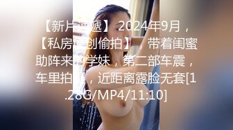 高颜值气质少妇 mari wam onlyfans露脸私拍 反差美人妻沉沦精液地狱