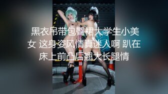  高端泄密 极品气质网红美女和榜一大哥开房做爱被指奸菊花 高潮娇喘呻吟