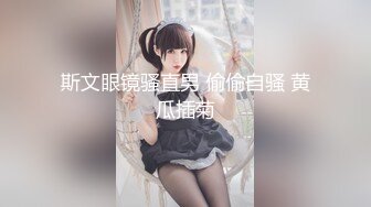 【新片速遞】 大奶美女 小哥哥非常凶猛 一点也不考虑别人 就知道猛怼 不过插的小骚逼好舒服 超喜欢