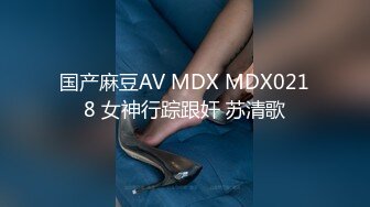 国产AV 天美传媒 TM0048 情色隔离室 寂寞难耐女上司与我啪啪一整周-上 沈娜娜