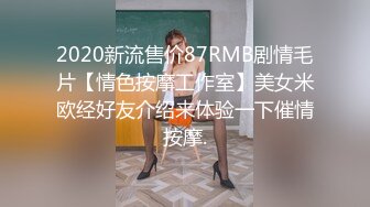 新人！七夕特辑-贫乳OL四年没交过男友