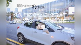  性感御姐人妻气质公司女神为了报复老公出轨，竟然在出差的时候跟同事搞到了一起