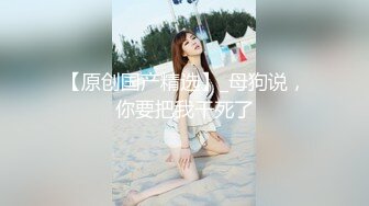 国产麻豆AV MD MD0186 欲女姑姑渴望鲜肉 钟宛冰 苏语棠