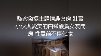 传疯了、小伙把超有气质的貌美小姨、灌醉后抱到观景窗台上直接开干