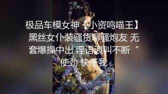 射黑丝女仆小骚货 