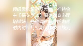 近距离感受后入学妹 听声音都麻了