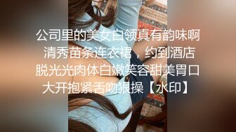 学妹别走长相清纯双马尾萌妹子啪啪，口交上位骑乘按摩器震动搞完道具自慰