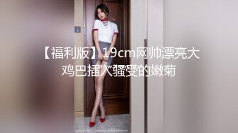 大二学生情侣酒店开房啪啪 各种姿势都要玩一遍完美露脸