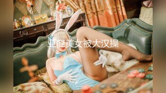 【新片速遞 】✿御姐女神✿ 最新极品推特网红尤物女神▌桥本香菜▌女友姐姐的女王属性 女神淫荡足交嫩穴教导 呻吟榨干精液