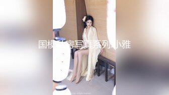 淫娃御姐 窈窕身材170cm大长腿车模女神 淑怡 嫩模下海记 开档肉丝性感骚丁 长枪直入内射长腿模特