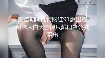 15万粉丝小网红【小紫】大哥刷跑车定制，无滤镜看着很纯，大学生的小屄真干净，很美很真实 (7)