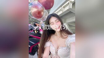 饥渴兔女郎少妇，全程露脸好性感的内裤，跟小老公激情啪啪，无套爆草无毛白虎逼，多体位射在小逼上叫的好骚