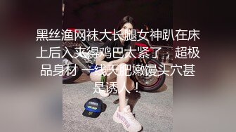 極品尤物金發美女！不知火舞裝扮！帶炮友戶外吃飯，衛生間脫衣誘惑，叫上炮友廁所操逼，摸著奶子後入