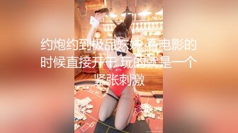 ❤️情趣黑丝萝莉❤️羞羞兔特辑-清纯大一女生穿上黑丝和情趣内衣，露出无毛粉逼勾引我，不断抽插她的小穴让她兴奋