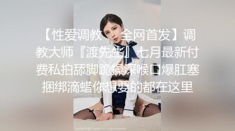 STP31281 9分颜值甜美女神！情趣内衣黑色网袜！翘起大白臀，自摸揉搓小穴，拍打流出淫水，娇喘呻吟