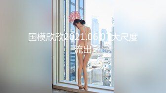 嘤嘤淫叫胡言乱语，外站博主【阿森】真实约炮健身房瑜伽教练无套内射