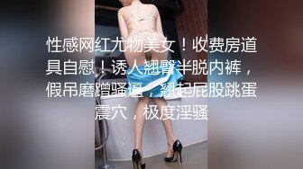 【最新极品抄底】成都地铁医院抄底惊现无内长腿美女 各式内内让人喷血 幻想扒下推到啪啪 (2)