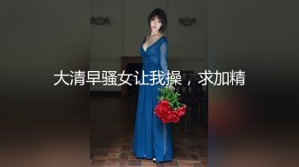 2021七月新流出酒店摄像头偷拍背心哥和女炮友大清早开房草完逼让炮友口爆