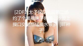 《魔手外购极品CP》女性服饰化妆品商场卫生间定点偸拍17位都市漂亮小姐姐方便 同步看逼看脸形态各异看点十足 (7)