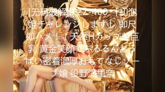 【新片速遞】   新人美女主播玉妙妙下海不久被狼友调教的明明白白，全程露脸黑丝诱惑揉奶玩逼特写展示，跳蛋塞里面抽插呻吟