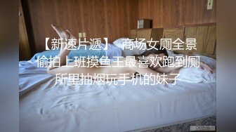 【玉女吹箫】被颜射一脸精液，反差婊的性瘾女孩